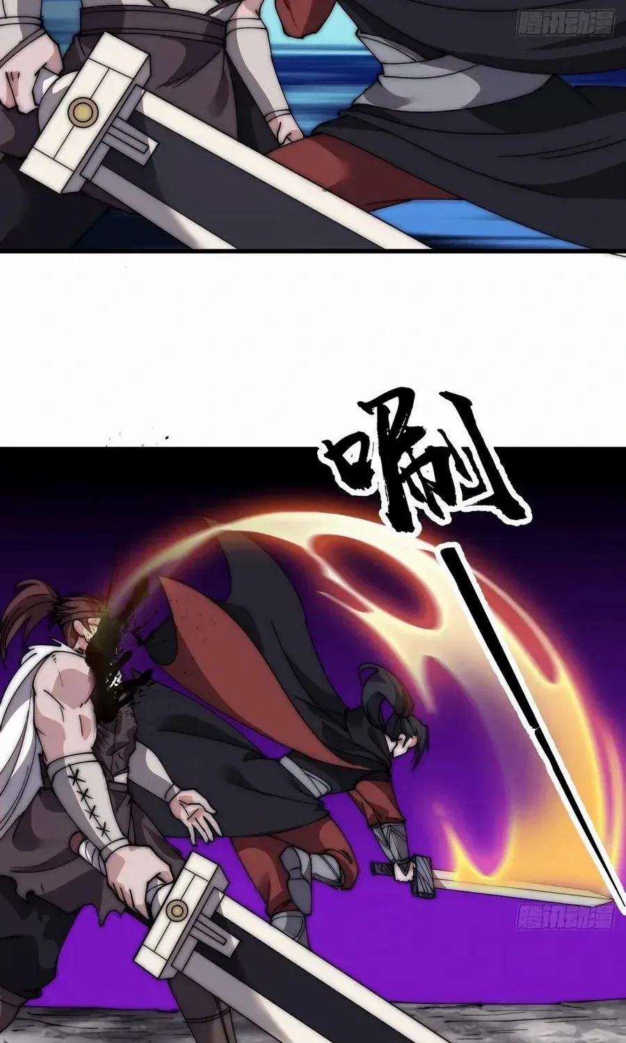 Read Start A Mountain chapter 569 image 14 on Lezhin