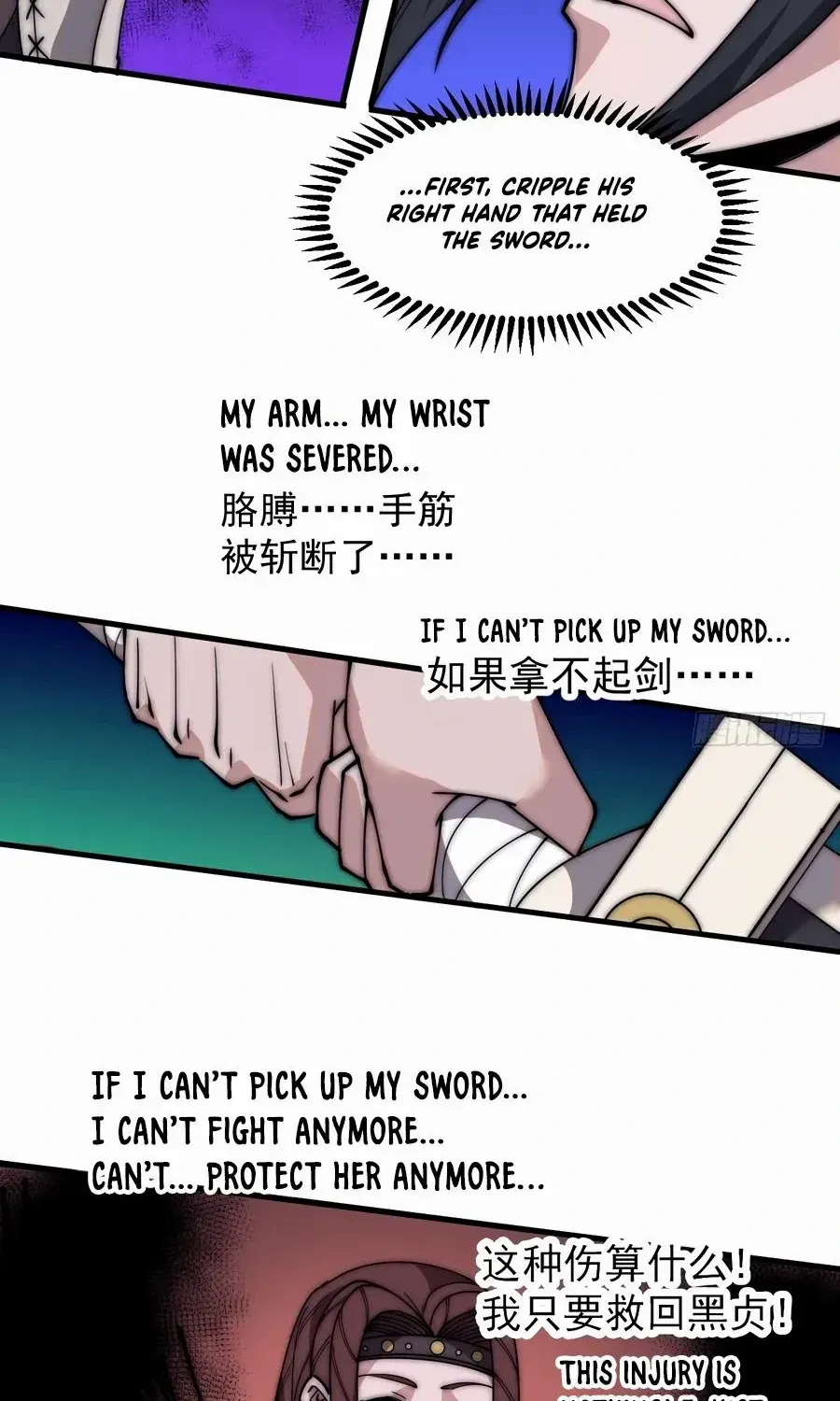Read Start A Mountain chapter 569 image 17 on Lezhin