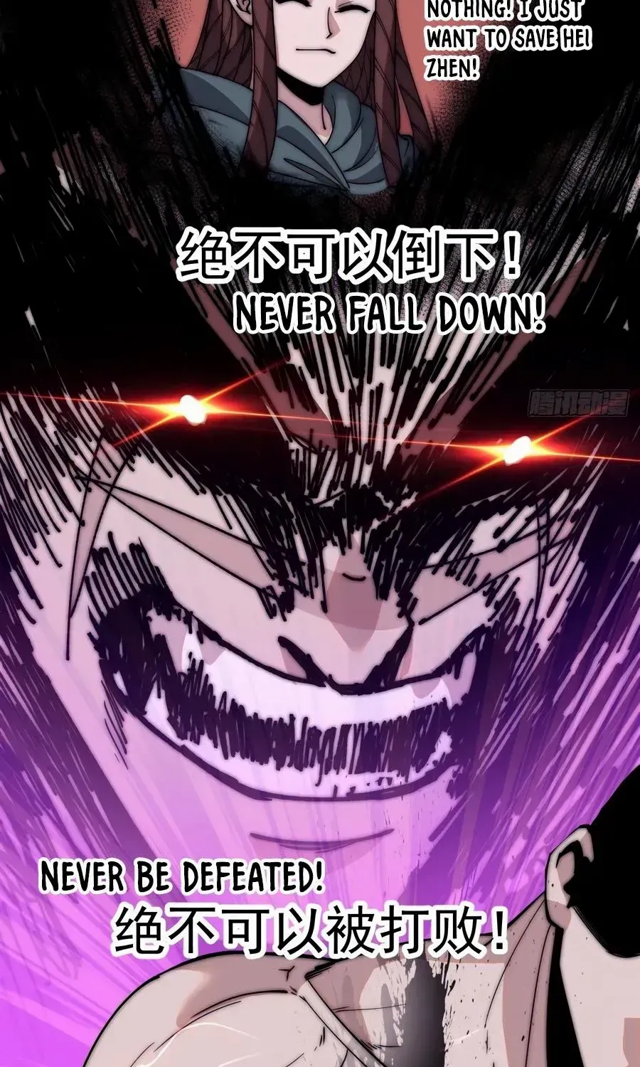 Read Start A Mountain chapter 569 image 18 on Lezhin