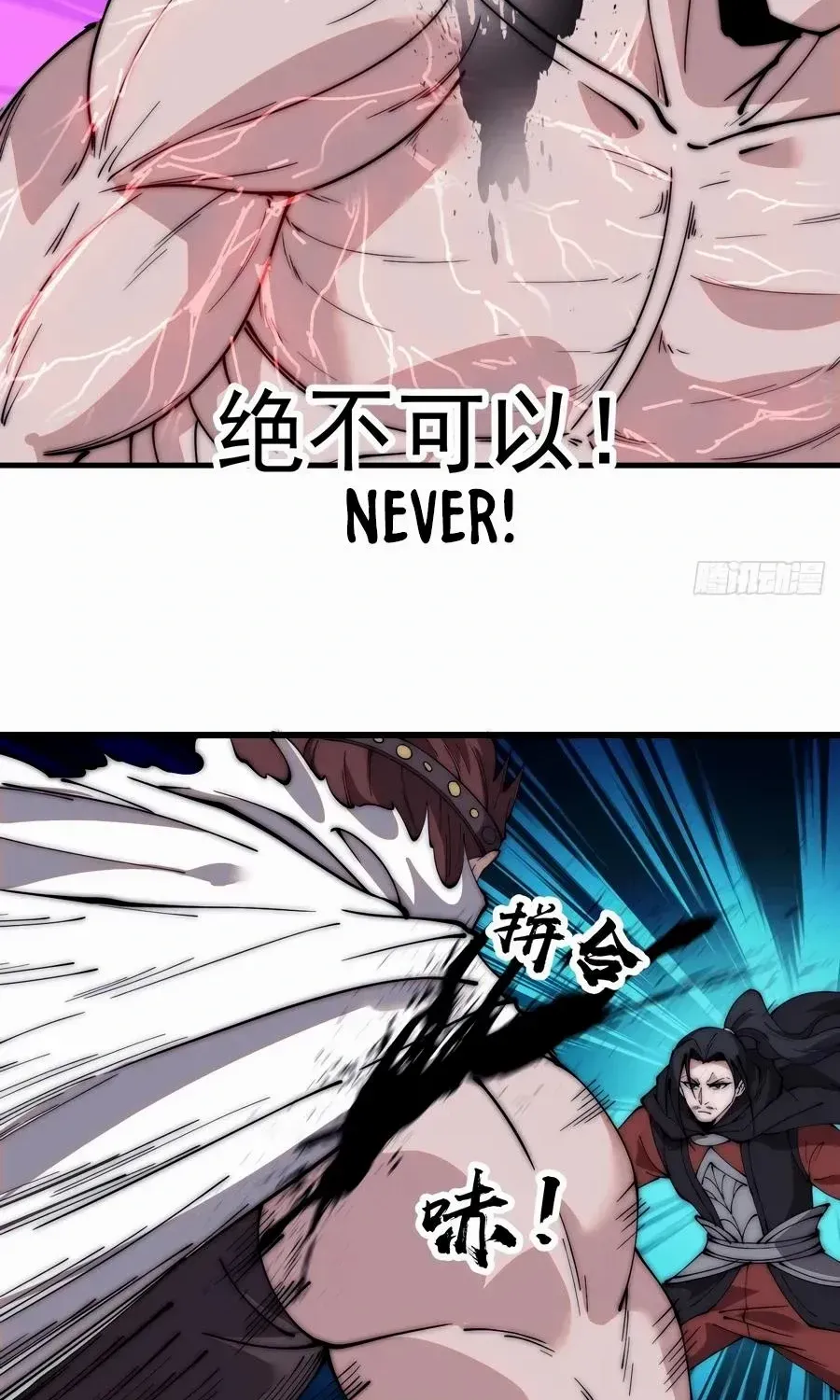 Read Start A Mountain chapter 569 image 19 on Lezhin