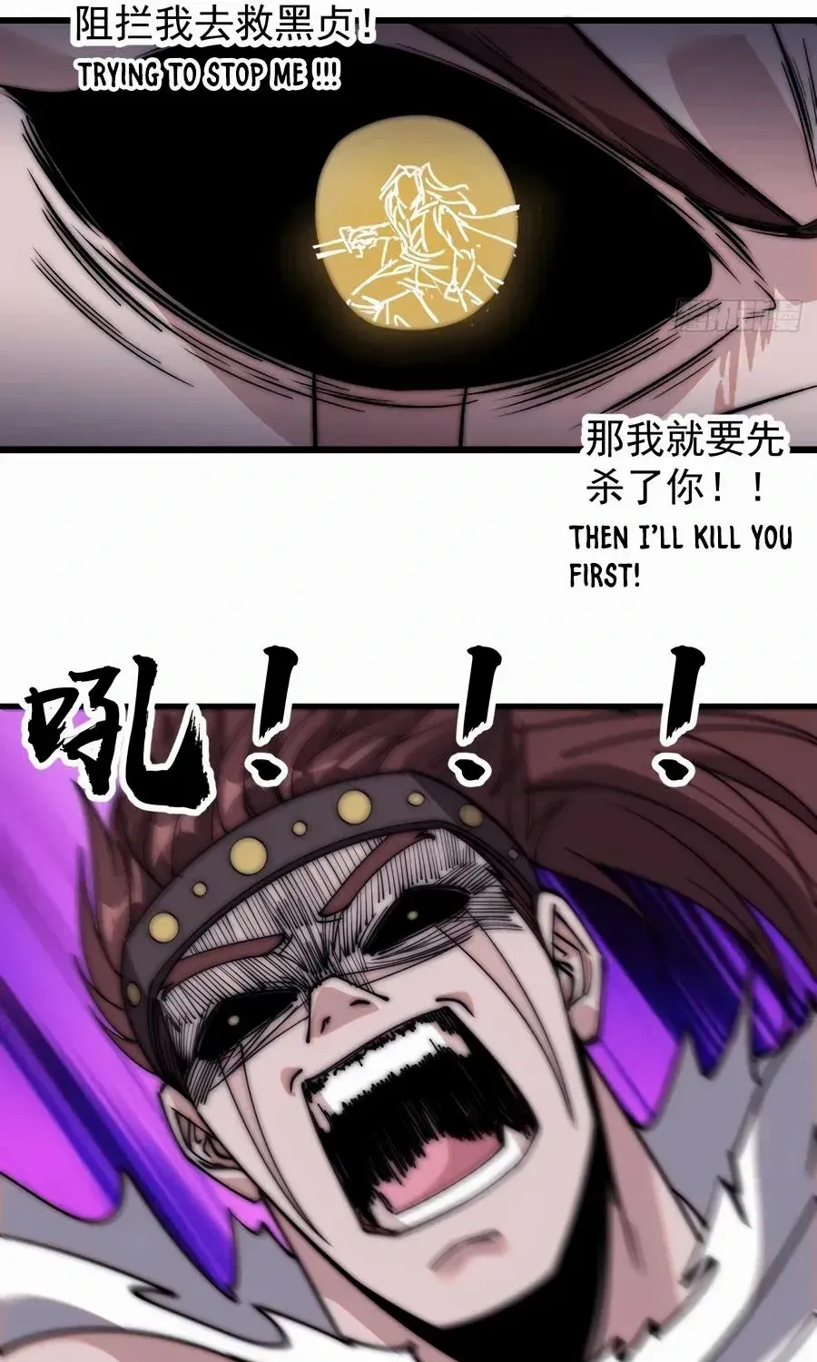 Read Start A Mountain chapter 569 image 26 on Lezhin