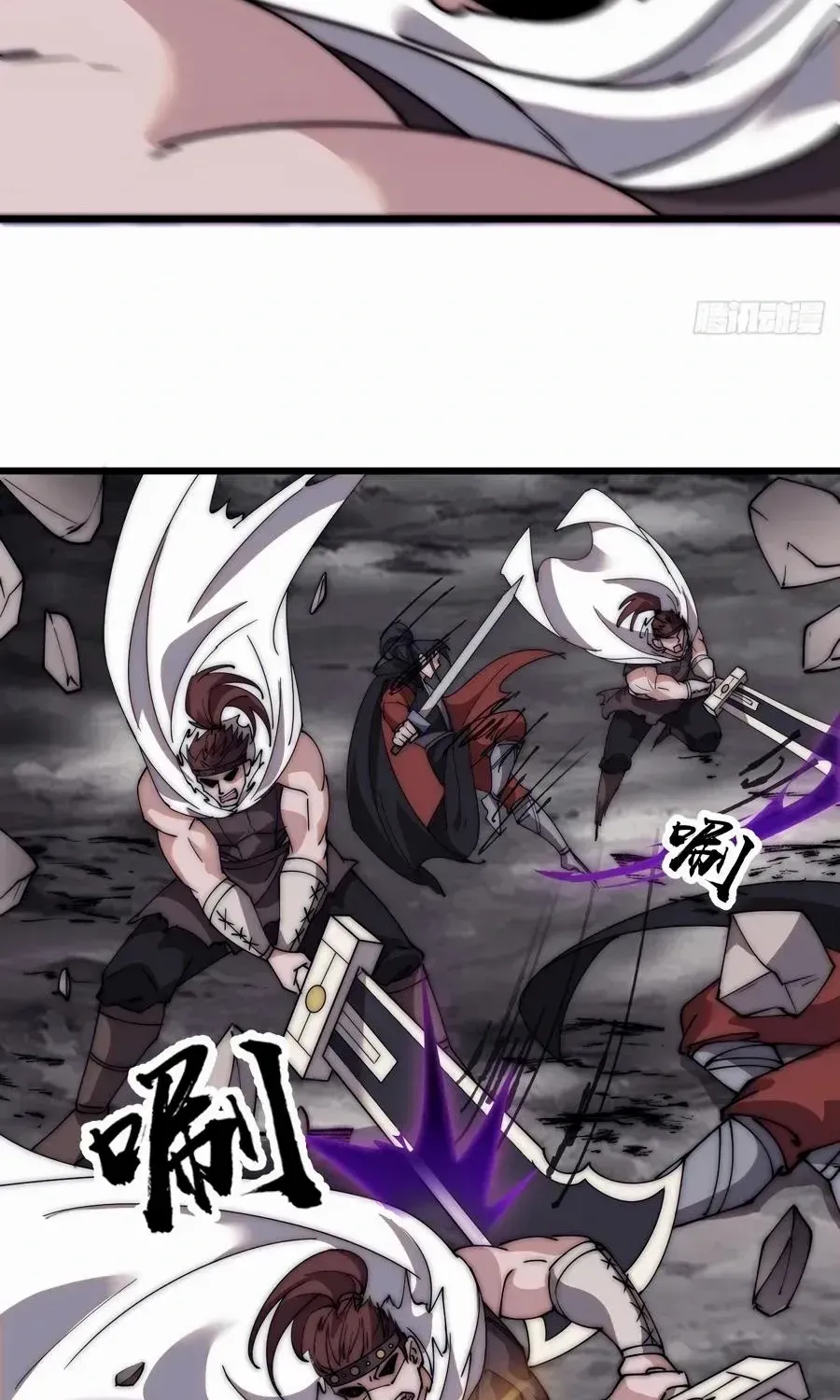 Read Start A Mountain chapter 569 image 27 on Lezhin