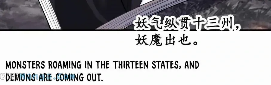 Read Start A Mountain chapter 569 image 35 on Lezhin