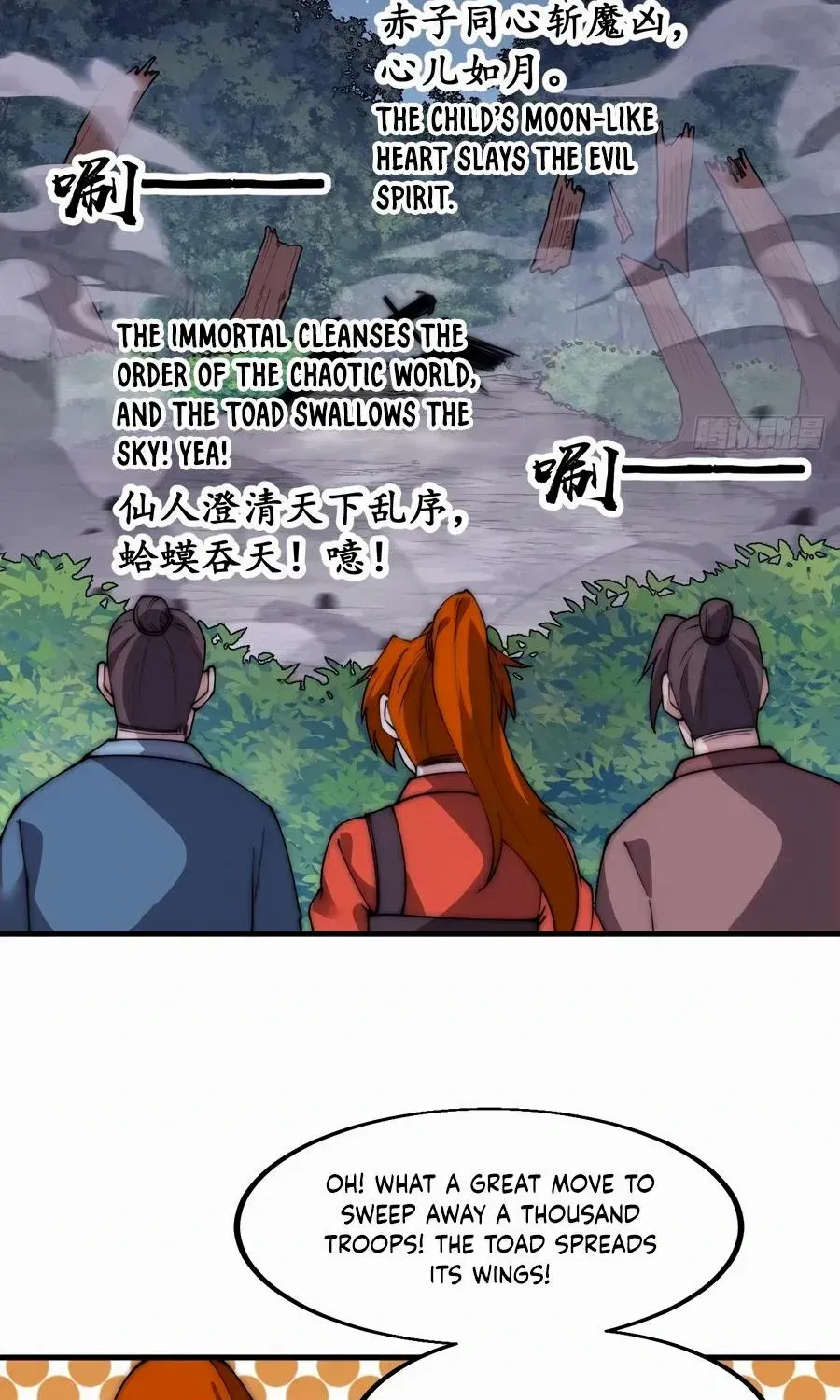 Read Start A Mountain chapter 569 image 37 on Lezhin