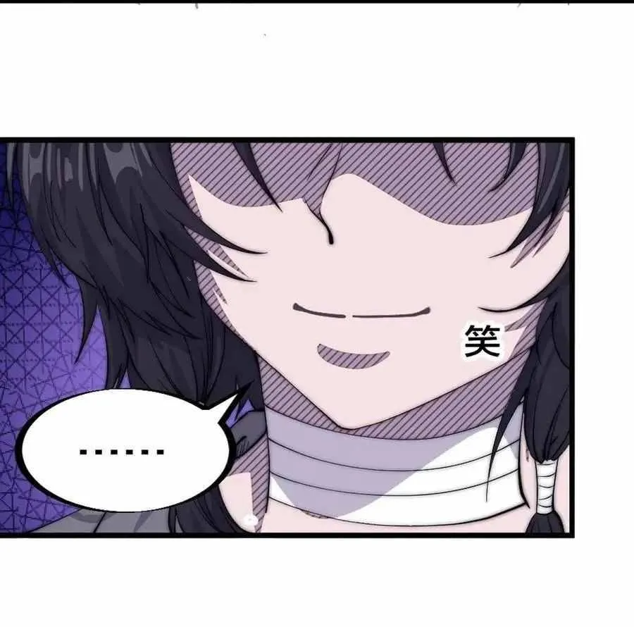 Read Start A Mountain chapter 57 image 106 on Lezhin
