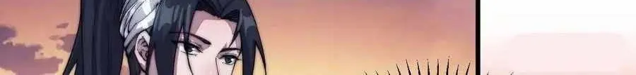 Read Start A Mountain chapter 57 image 17 on Lezhin