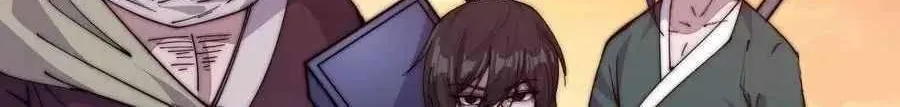 Read Start A Mountain chapter 57 image 23 on Lezhin