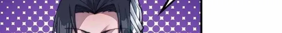 Read Start A Mountain chapter 57 image 28 on Lezhin