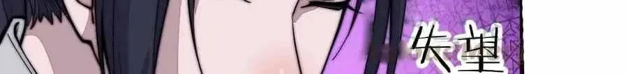 Read Start A Mountain chapter 57 image 41 on Lezhin