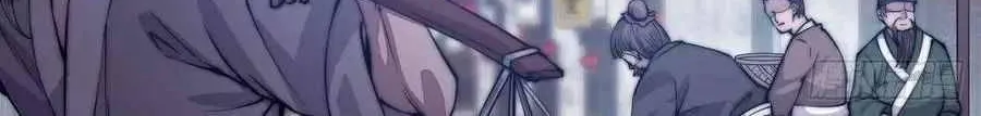 Read Start A Mountain chapter 57 image 56 on Lezhin