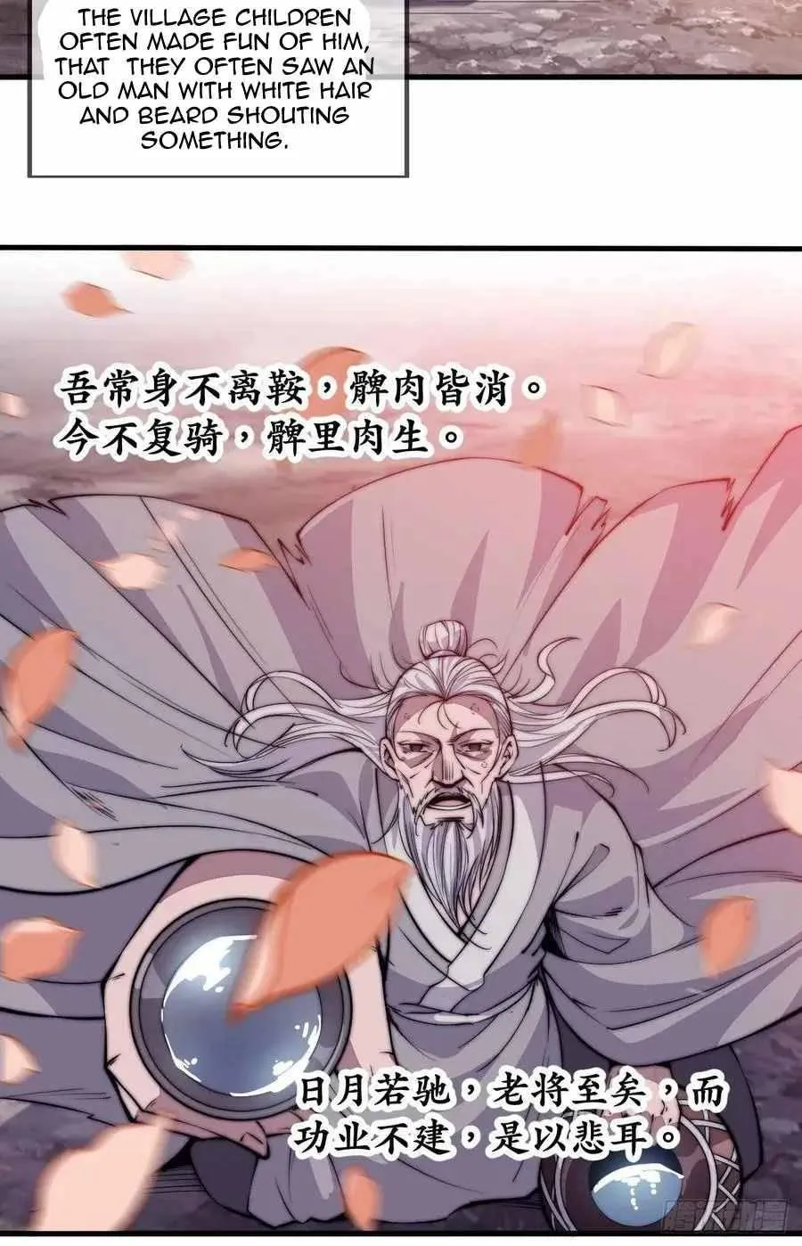 Read Start A Mountain chapter 57 image 59 on Lezhin