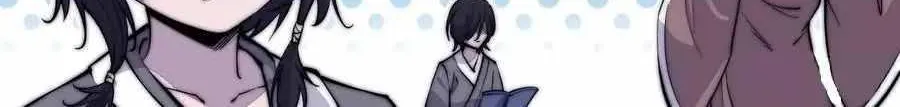 Read Start A Mountain chapter 57 image 67 on Lezhin