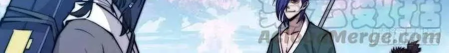 Read Start A Mountain chapter 57 image 69 on Lezhin