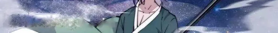 Read Start A Mountain chapter 57 image 8 on Lezhin