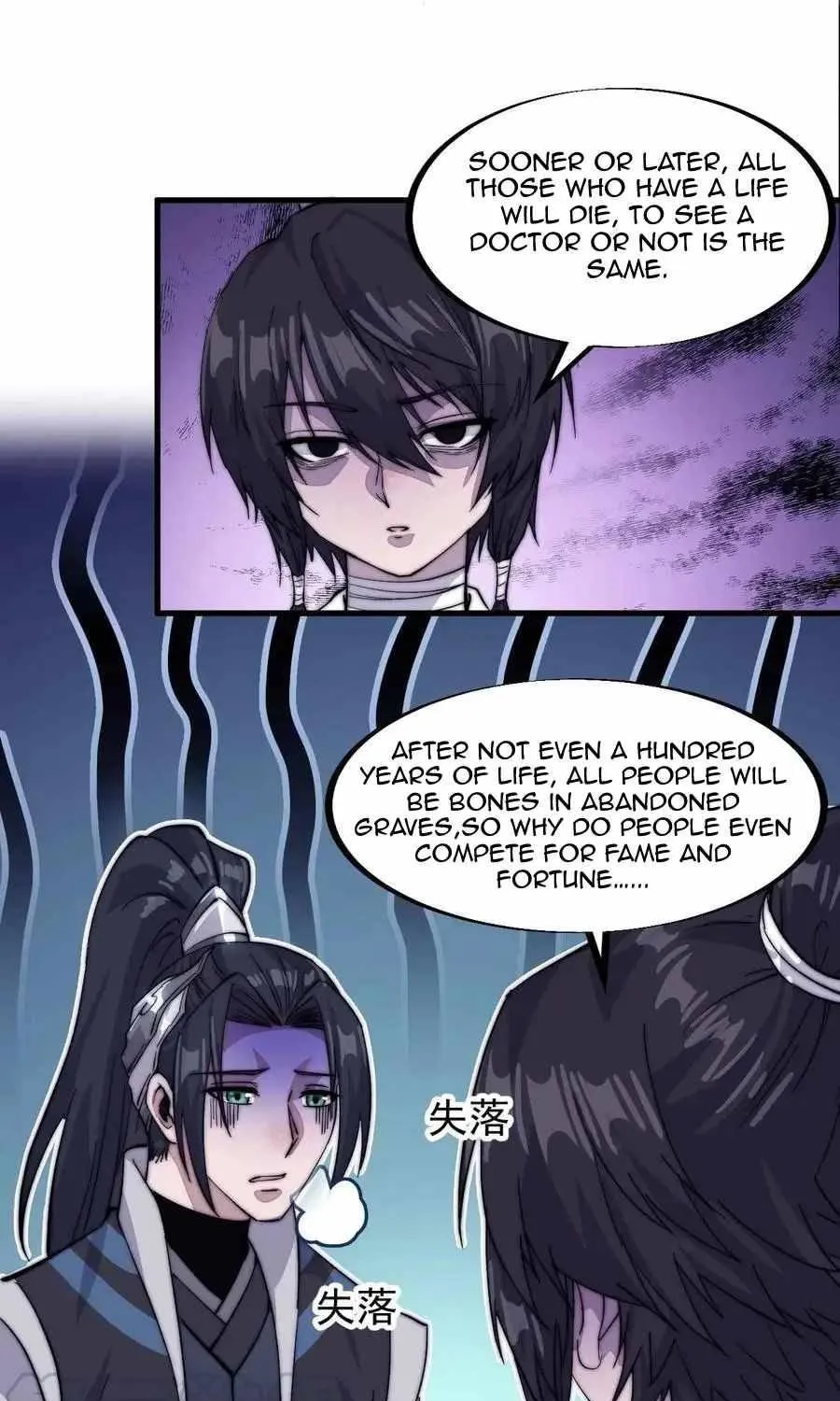 Read Start A Mountain chapter 57 image 95 on Lezhin