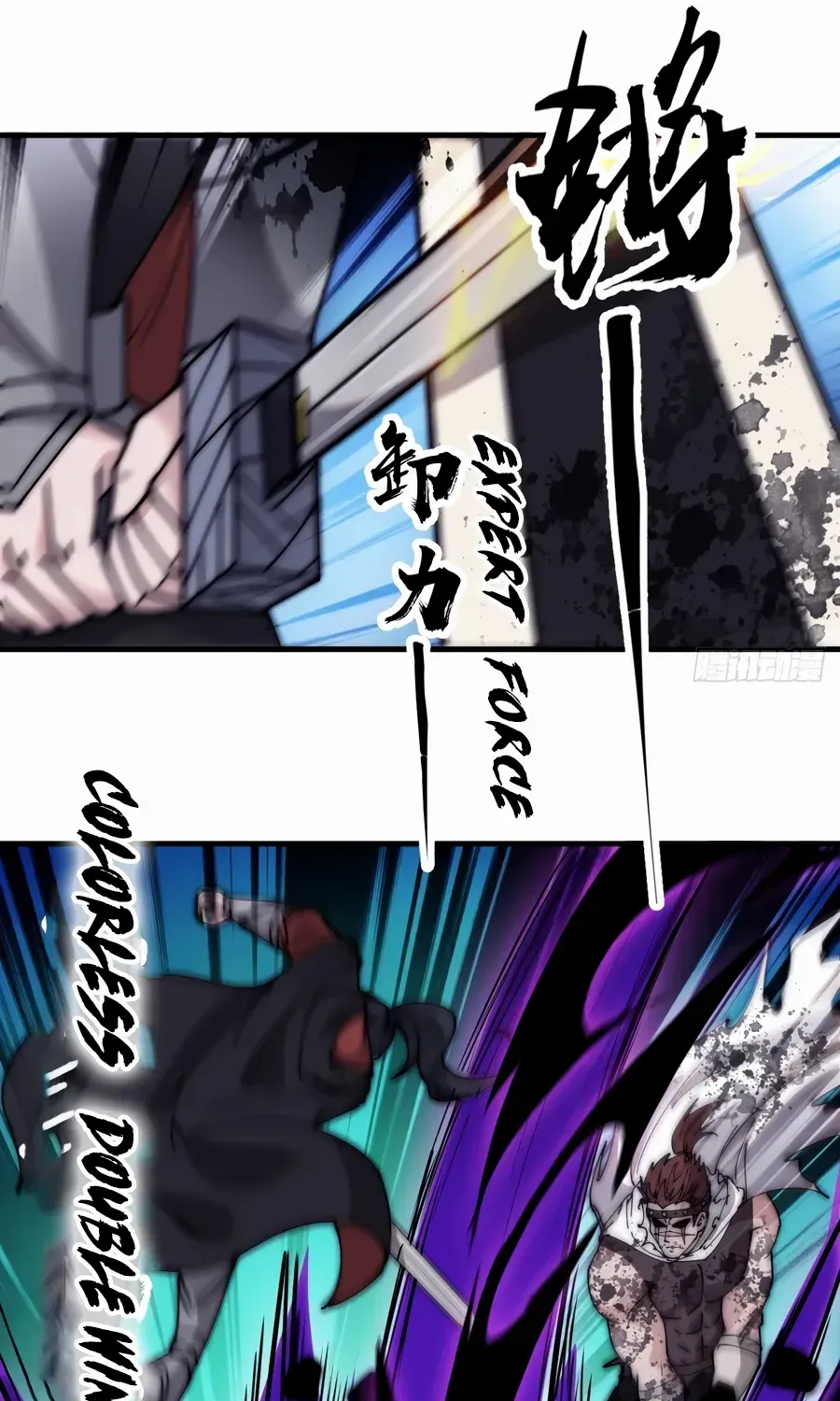 Read Start A Mountain chapter 570 image 22 on Lezhin