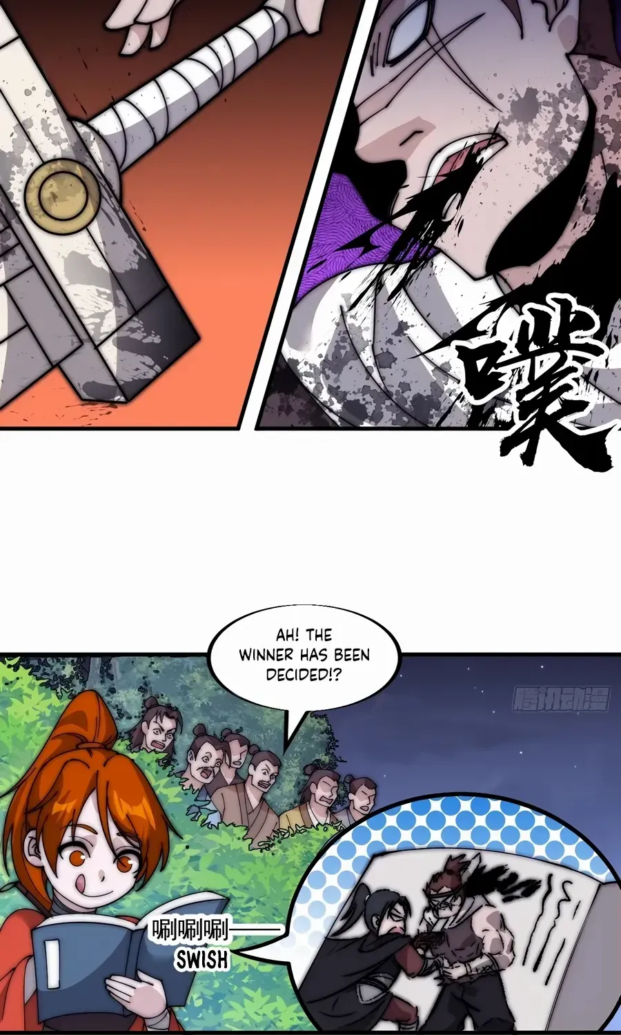 Read Start A Mountain chapter 570 image 25 on Lezhin