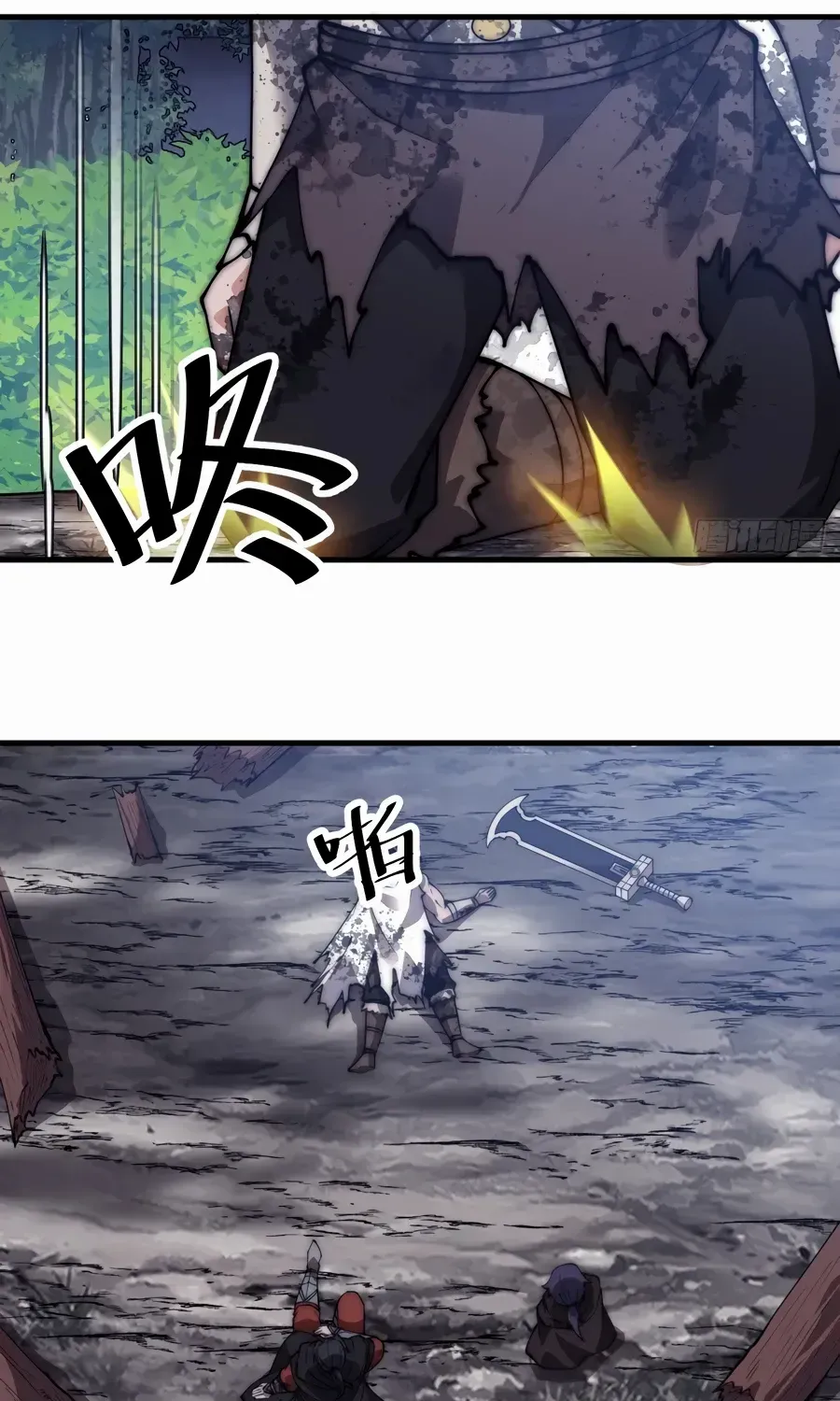 Read Start A Mountain chapter 571 image 11 on Lezhin
