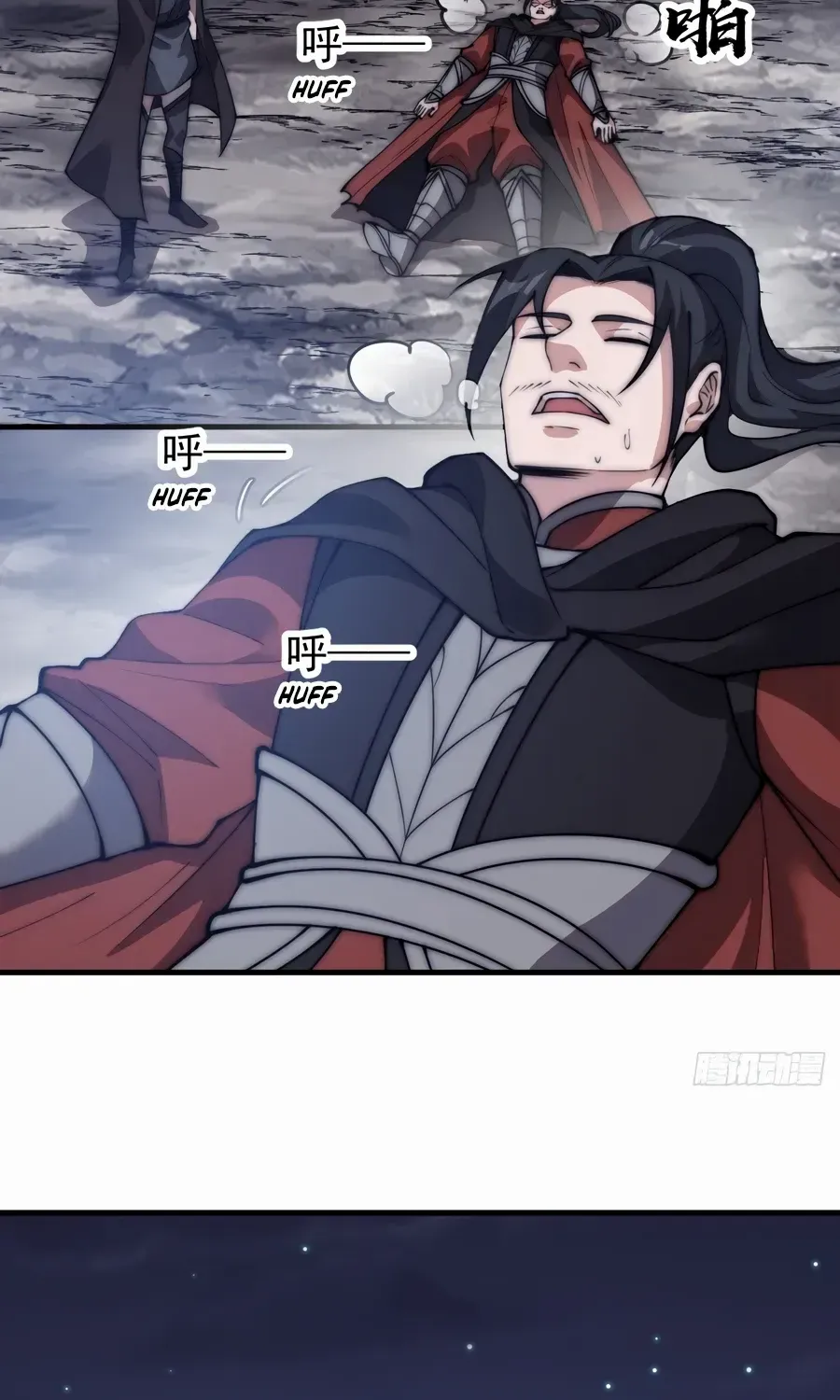 Read Start A Mountain chapter 571 image 13 on Lezhin