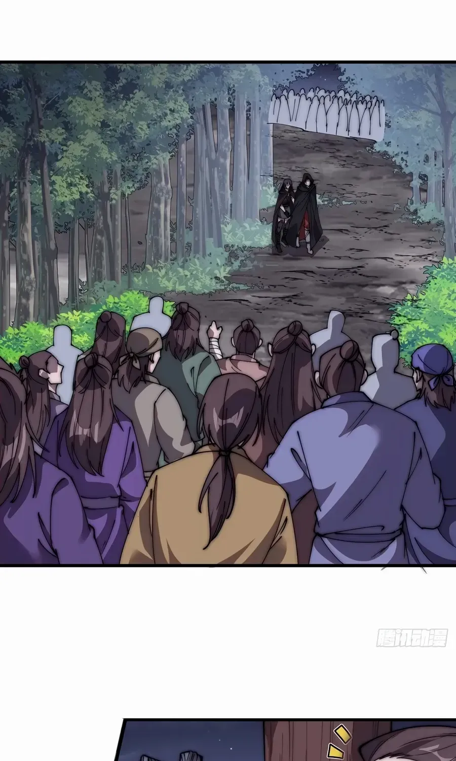 Read Start A Mountain chapter 571 image 32 on Lezhin