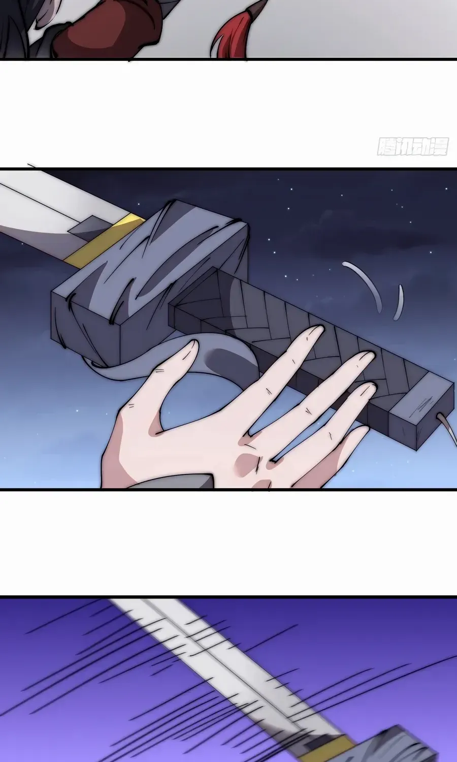 Read Start A Mountain chapter 571 image 4 on Lezhin