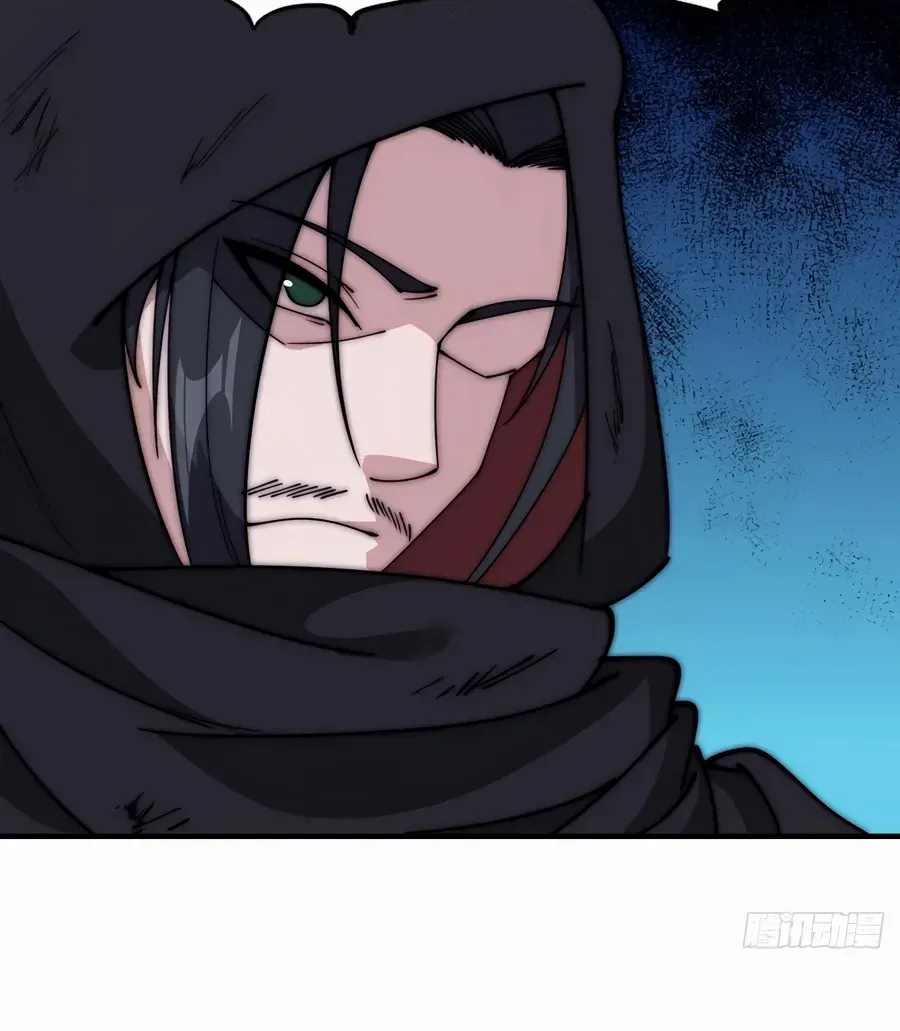 Read Start A Mountain chapter 571 image 40 on Lezhin