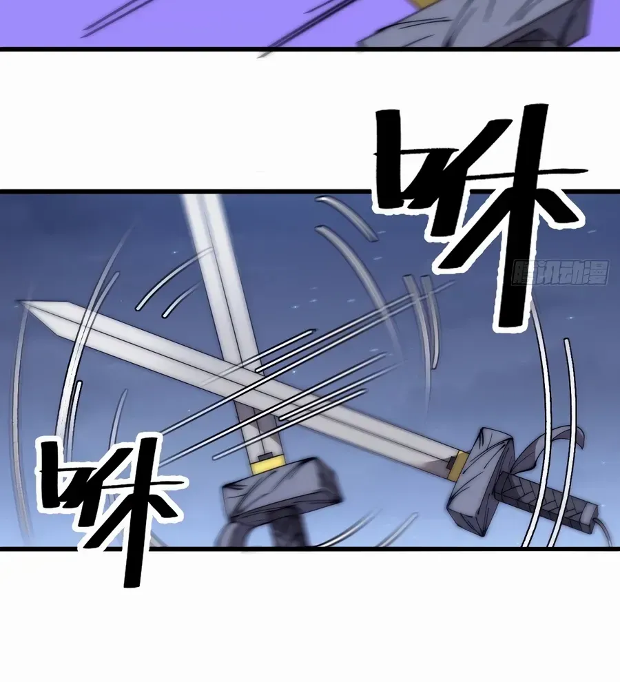 Read Start A Mountain chapter 571 image 5 on Lezhin