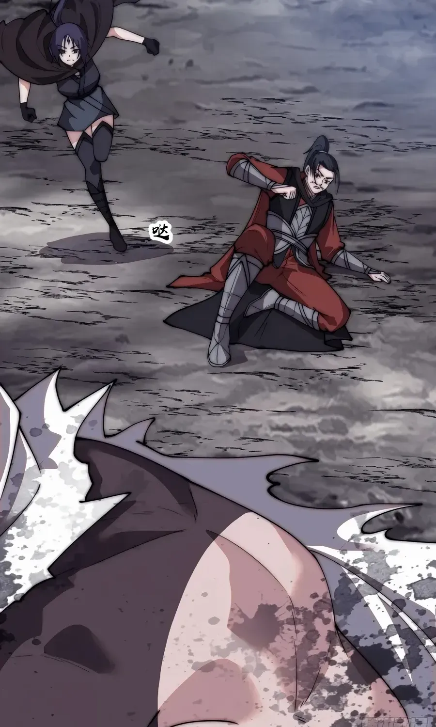 Read Start A Mountain chapter 571 image 9 on Lezhin