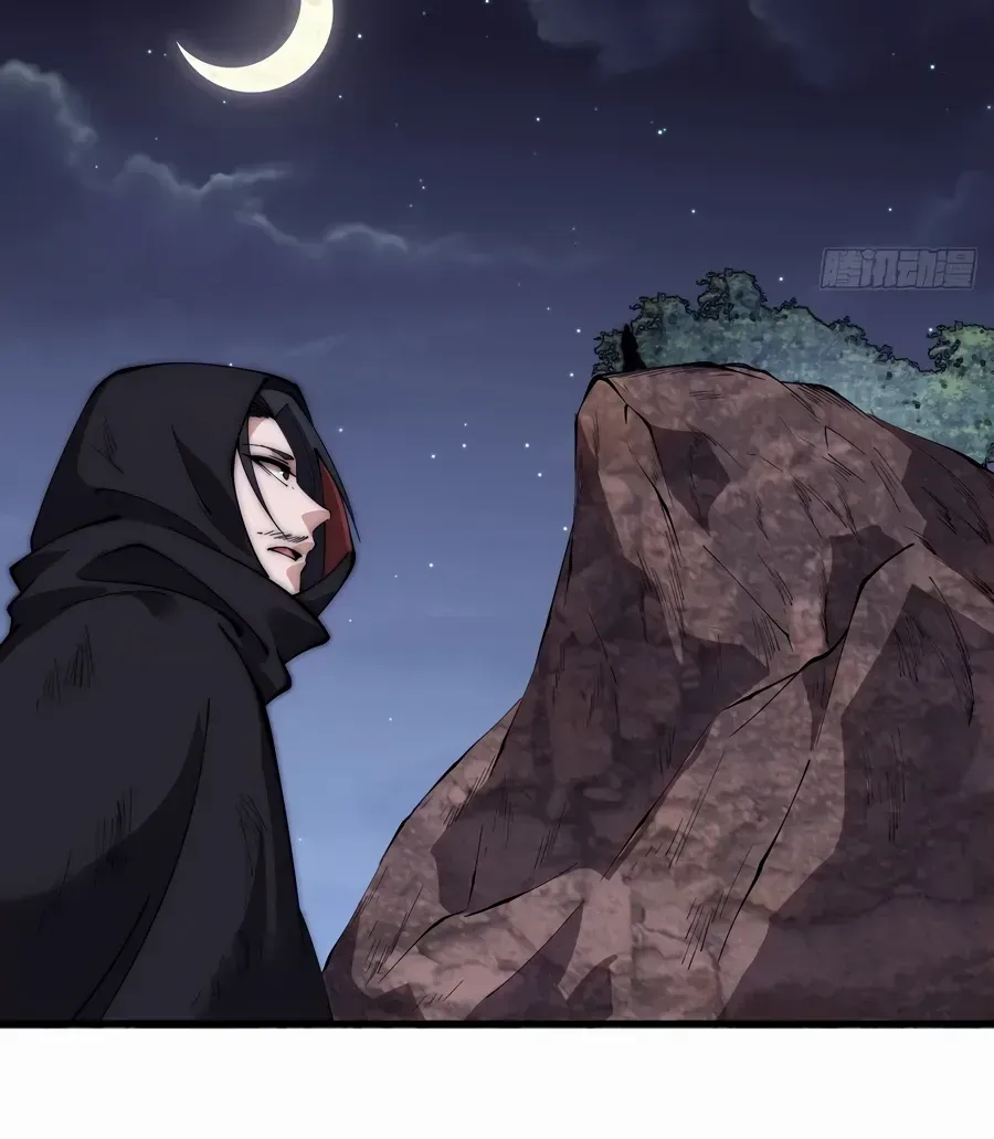 Read Start A Mountain chapter 572 image 12 on Lezhin