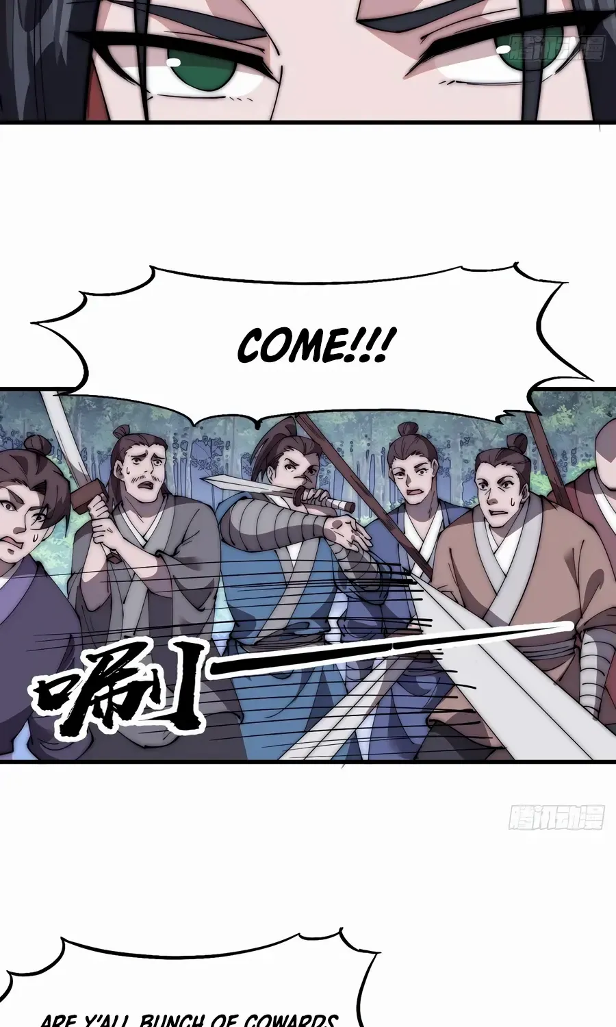 Read Start A Mountain chapter 572 image 15 on Lezhin