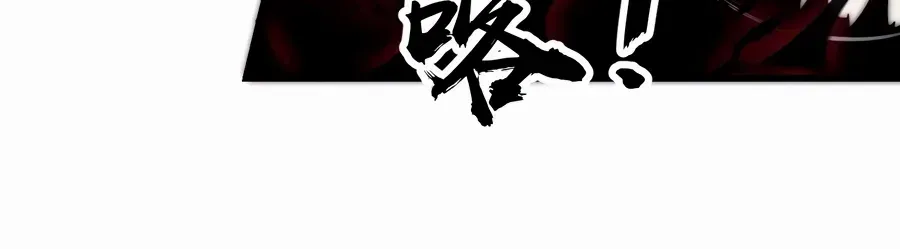 Read Start A Mountain chapter 572 image 22 on Lezhin