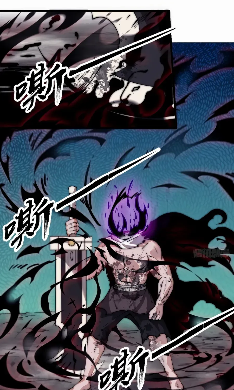 Read Start A Mountain chapter 572 image 23 on Lezhin