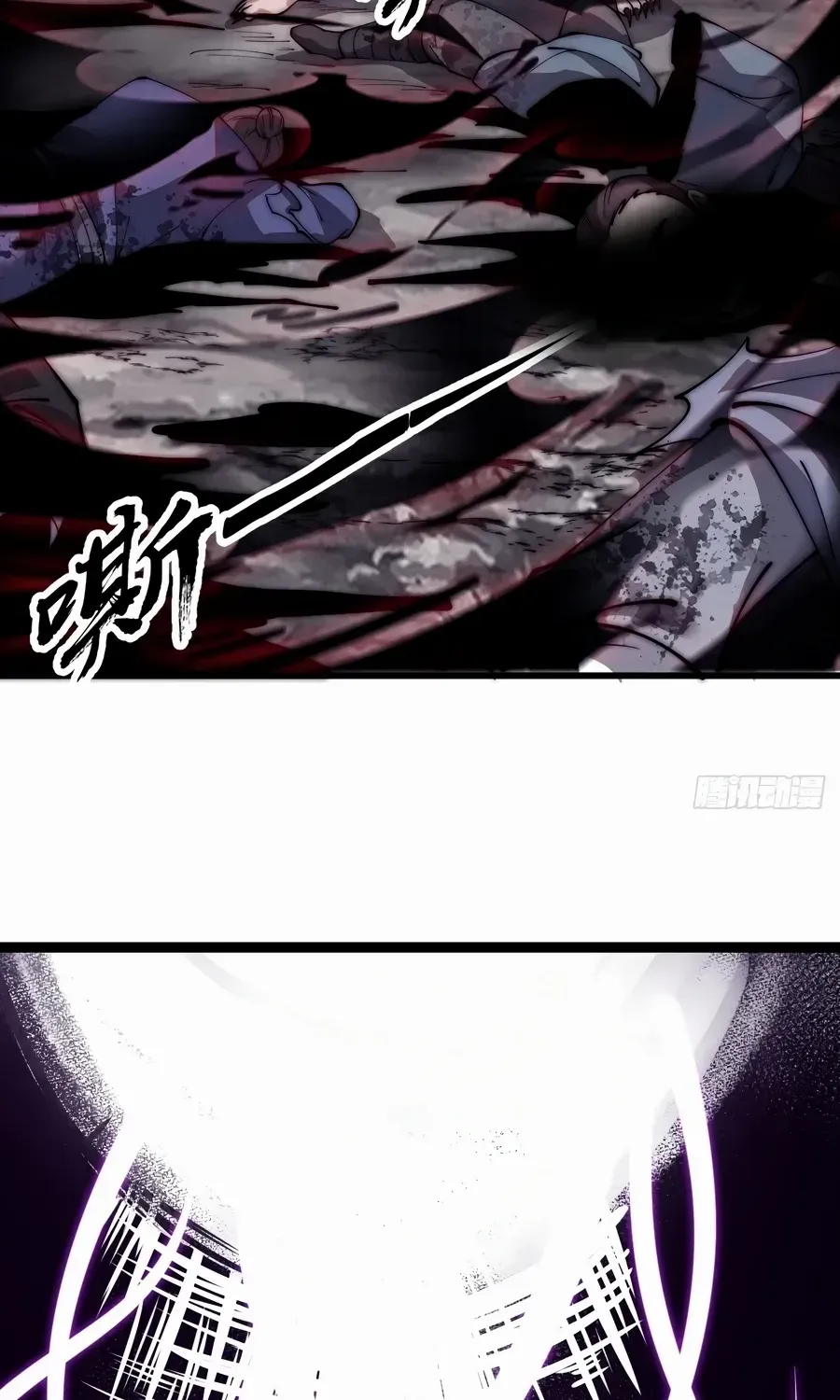 Read Start A Mountain chapter 572 image 24 on Lezhin