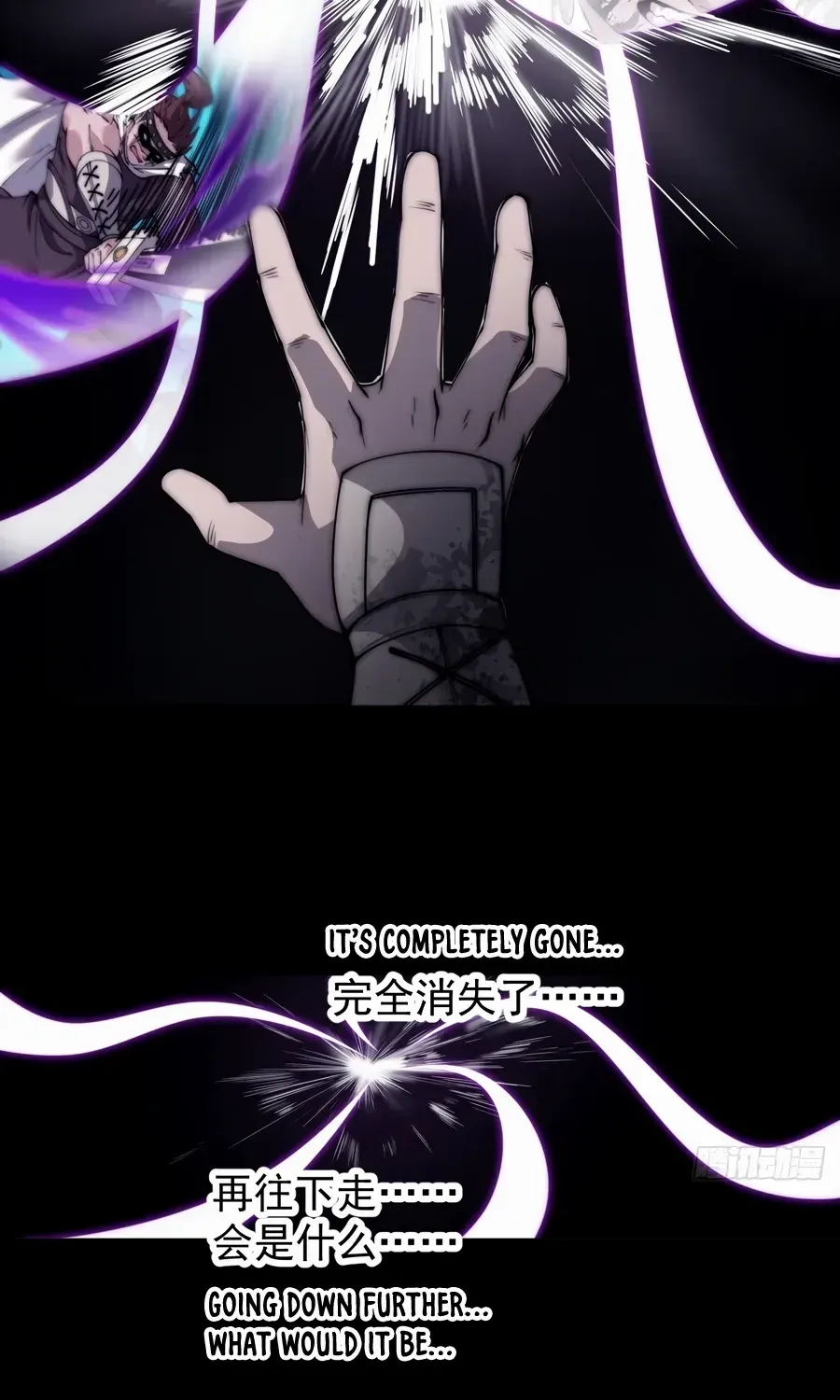 Read Start A Mountain chapter 572 image 29 on Lezhin