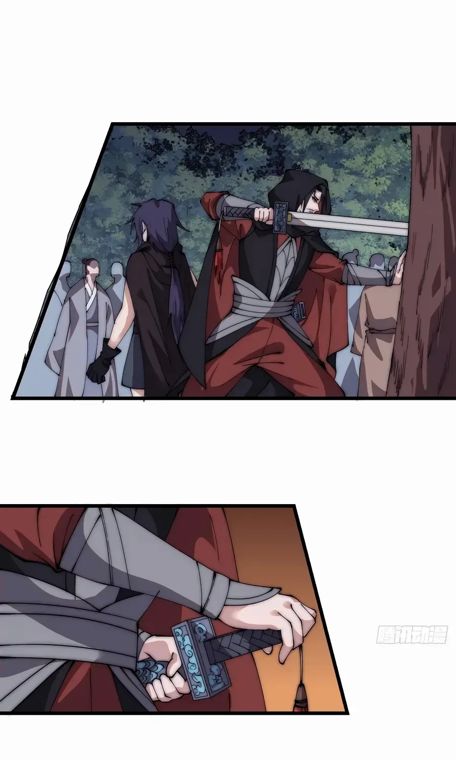 Read Start A Mountain chapter 572 image 3 on Lezhin