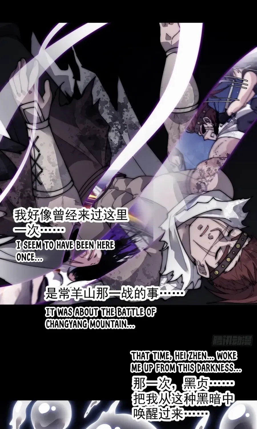 Read Start A Mountain chapter 572 image 30 on Lezhin