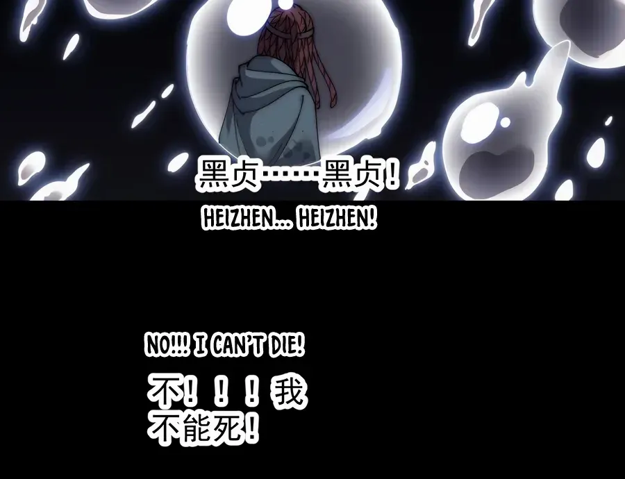 Read Start A Mountain chapter 572 image 31 on Lezhin