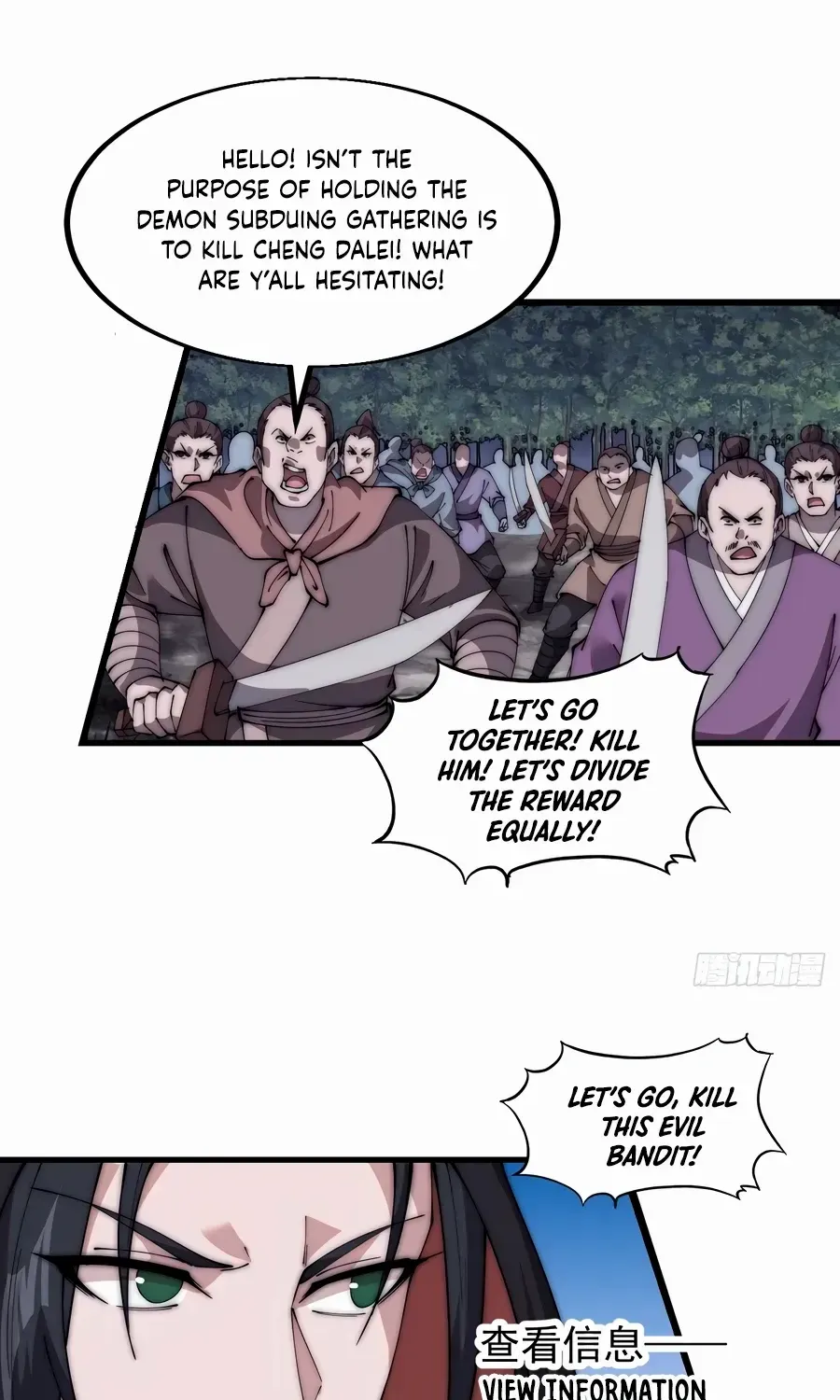 Read Start A Mountain chapter 572 image 4 on Lezhin