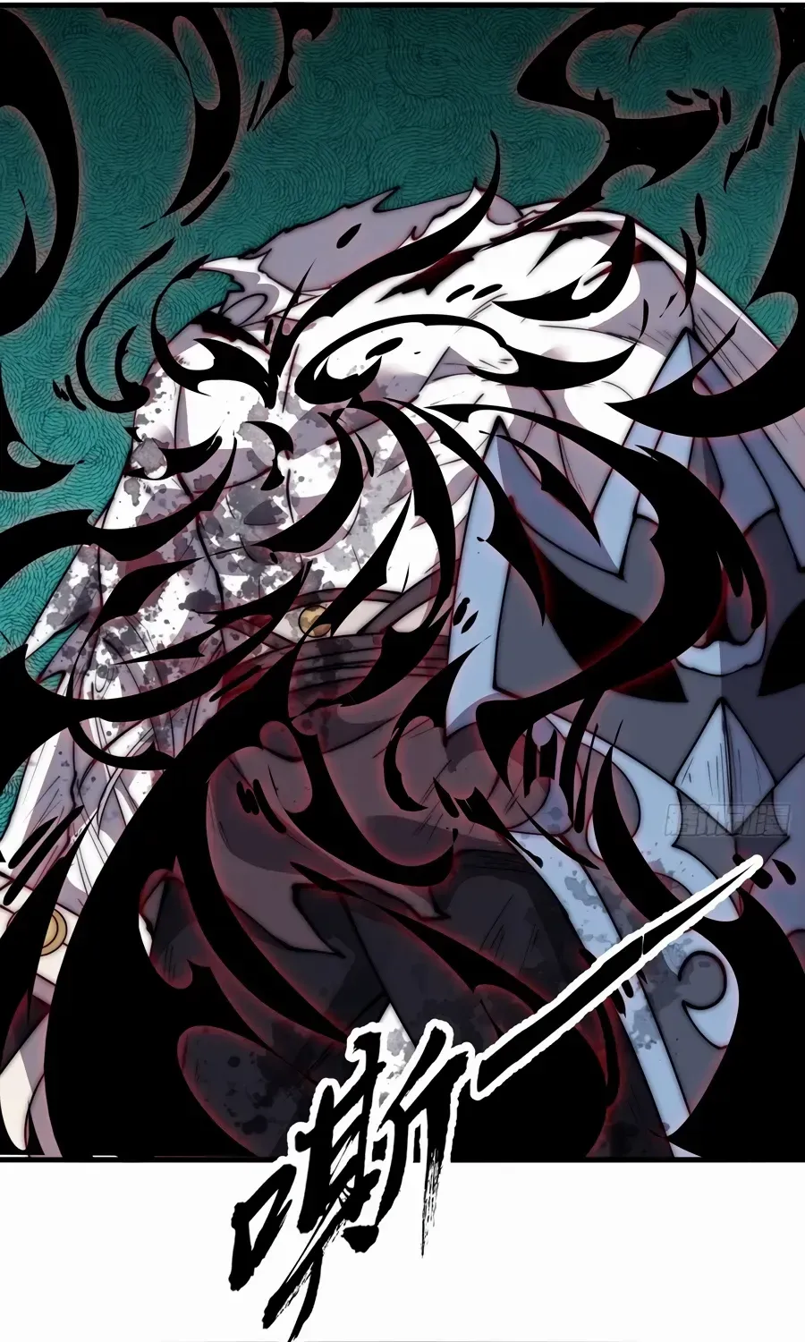 Read Start A Mountain chapter 572 image 42 on Lezhin