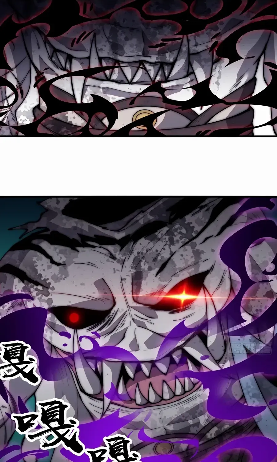 Read Start A Mountain chapter 572 image 44 on Lezhin