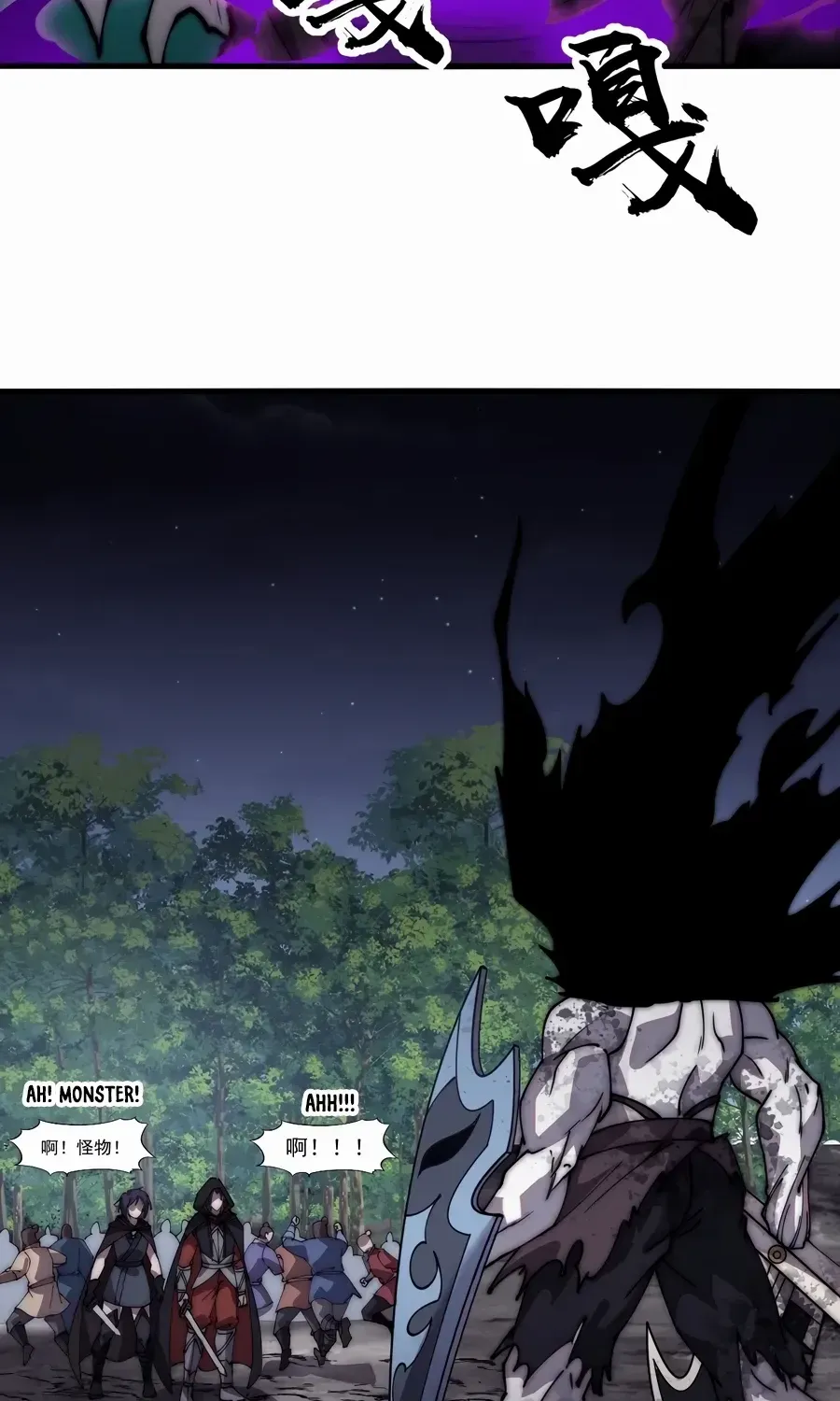 Read Start A Mountain chapter 572 image 45 on Lezhin