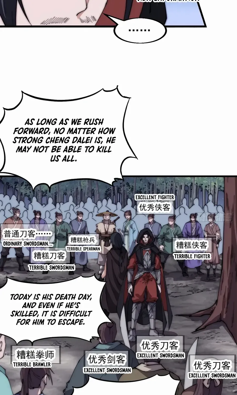 Read Start A Mountain chapter 572 image 5 on Lezhin
