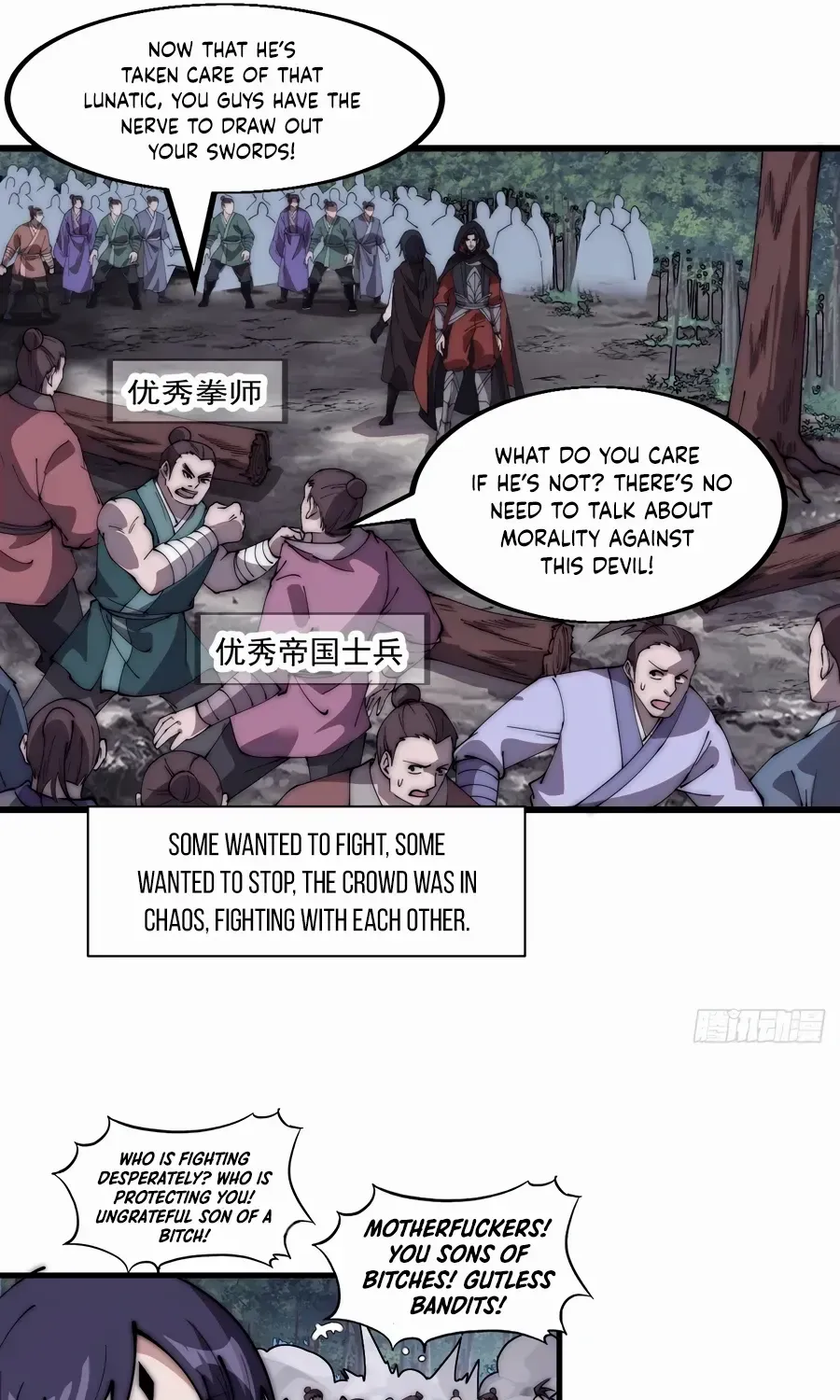 Read Start A Mountain chapter 572 image 8 on Lezhin