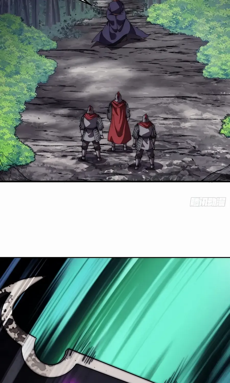 Read Start A Mountain chapter 573 image 11 on Lezhin