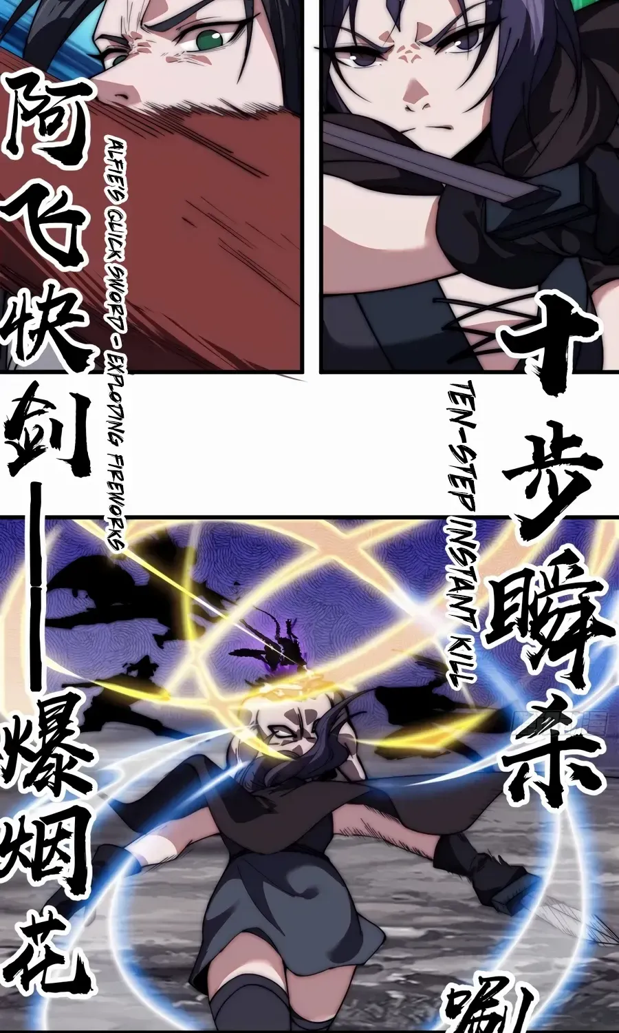 Read Start A Mountain chapter 573 image 16 on Lezhin