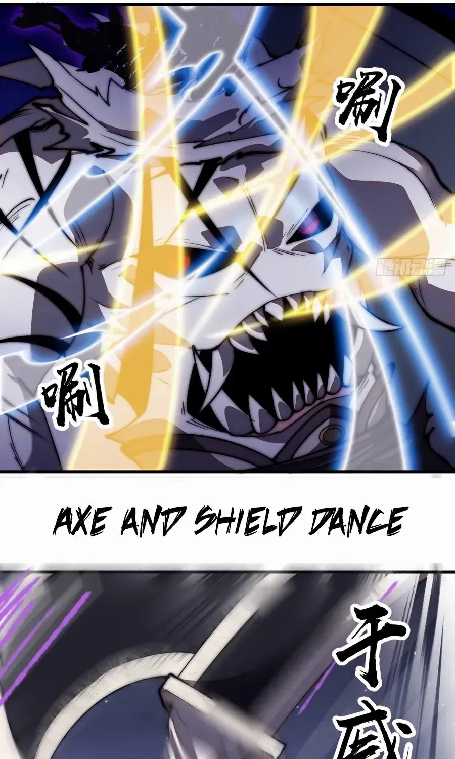 Read Start A Mountain chapter 573 image 18 on Lezhin