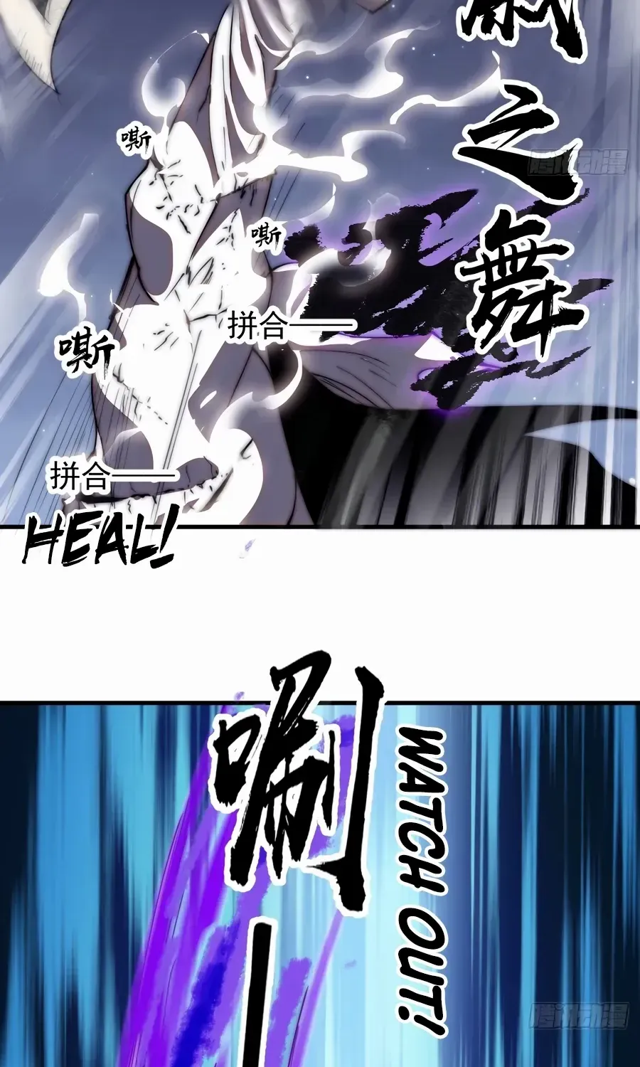 Read Start A Mountain chapter 573 image 19 on Lezhin