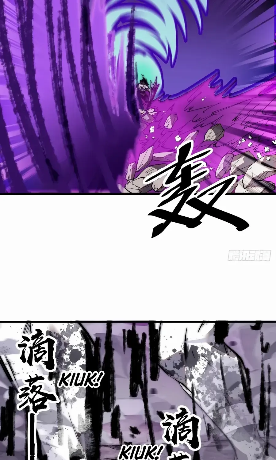 Read Start A Mountain chapter 573 image 21 on Lezhin
