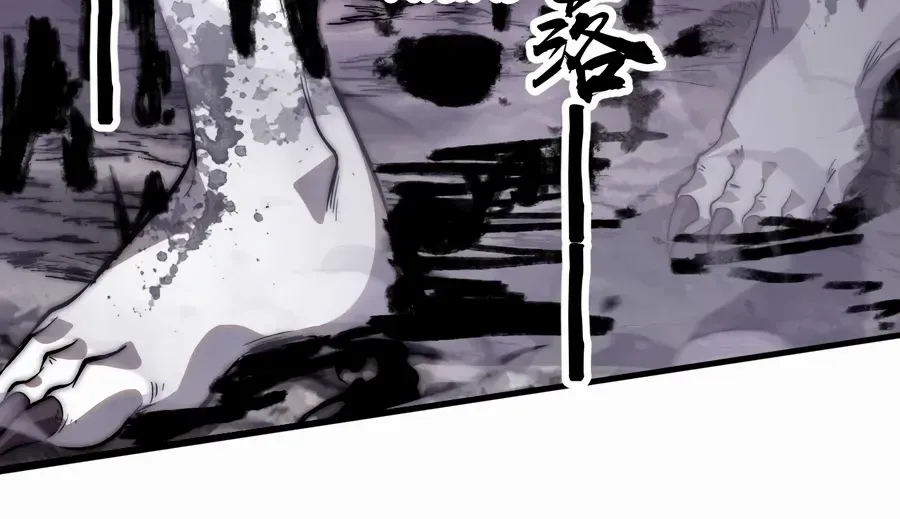 Read Start A Mountain chapter 573 image 22 on Lezhin
