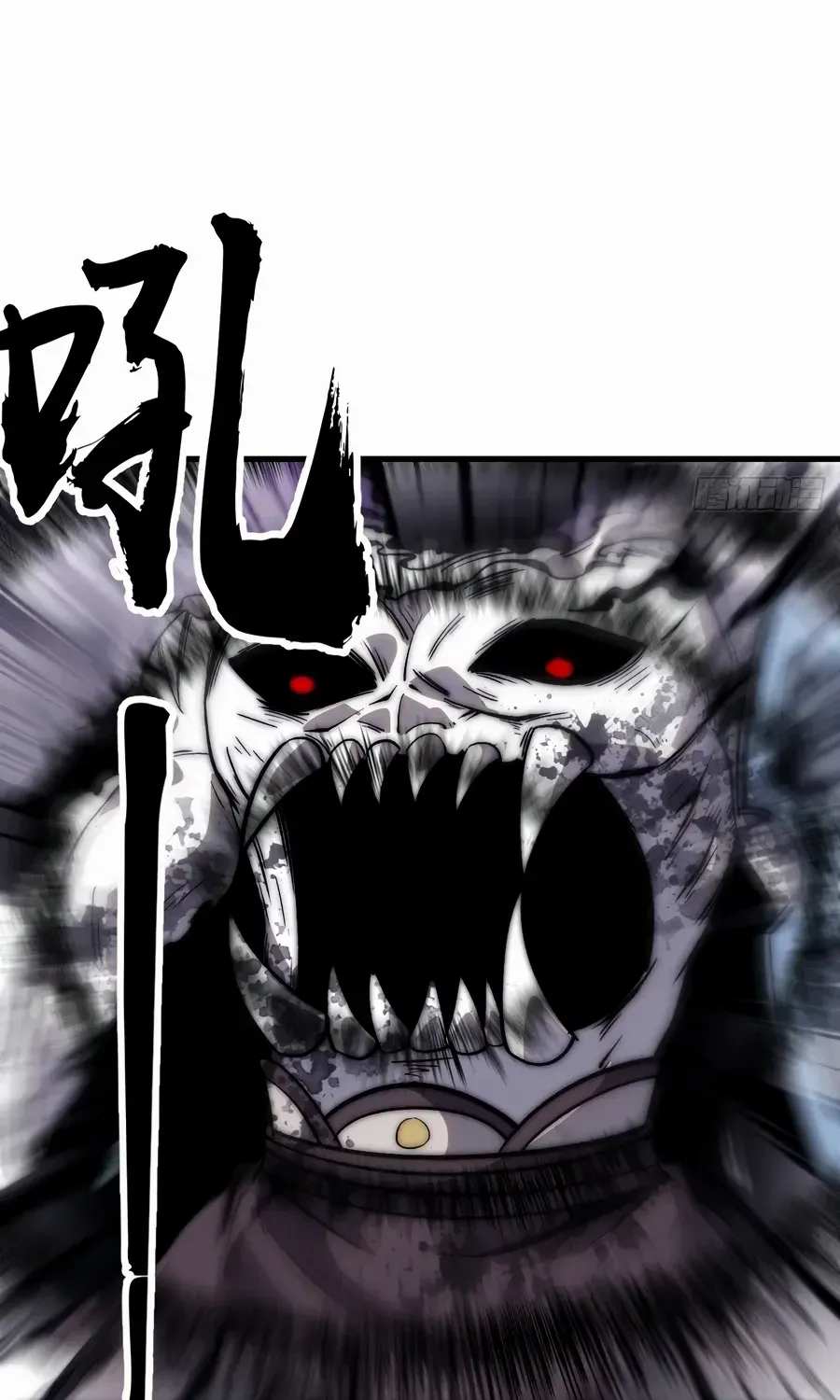 Read Start A Mountain chapter 573 image 24 on Lezhin
